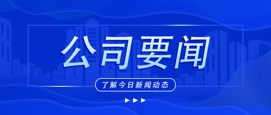 廣西工程咨詢集團拜訪興業縣人民政府